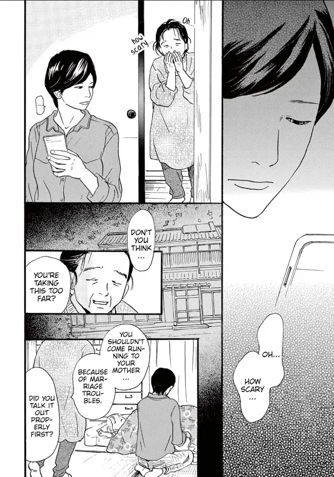 I love you just a little bit chapter 21 - page 17