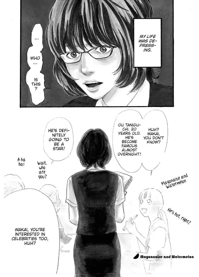 I love you just a little bit chapter 23.5 - page 1