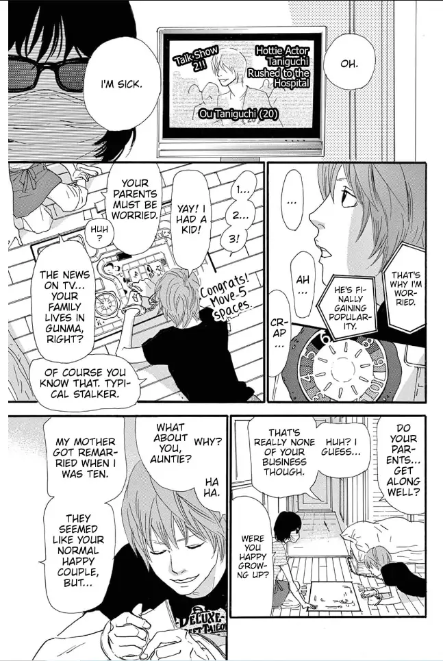 I love you just a little bit chapter 23.5 - page 21