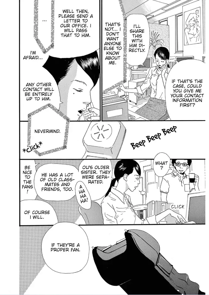 I love you just a little bit chapter 23.5 - page 6