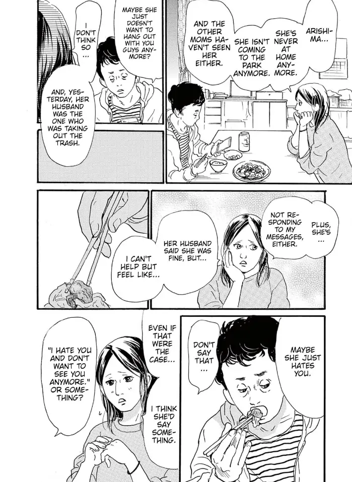 I love you just a little bit chapter 24 - page 6