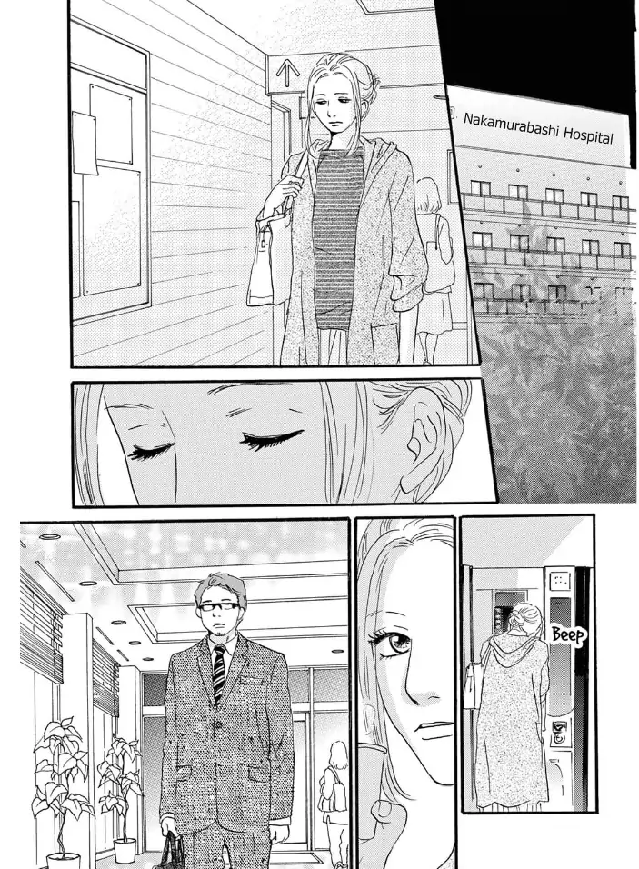 I love you just a little bit chapter 26 - page 11