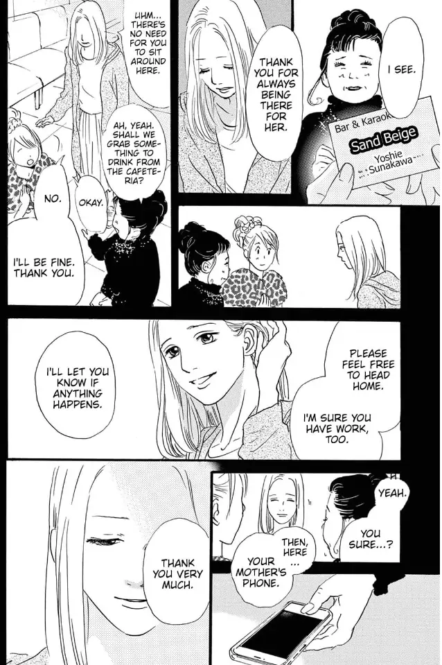 I love you just a little bit chapter 26 - page 6