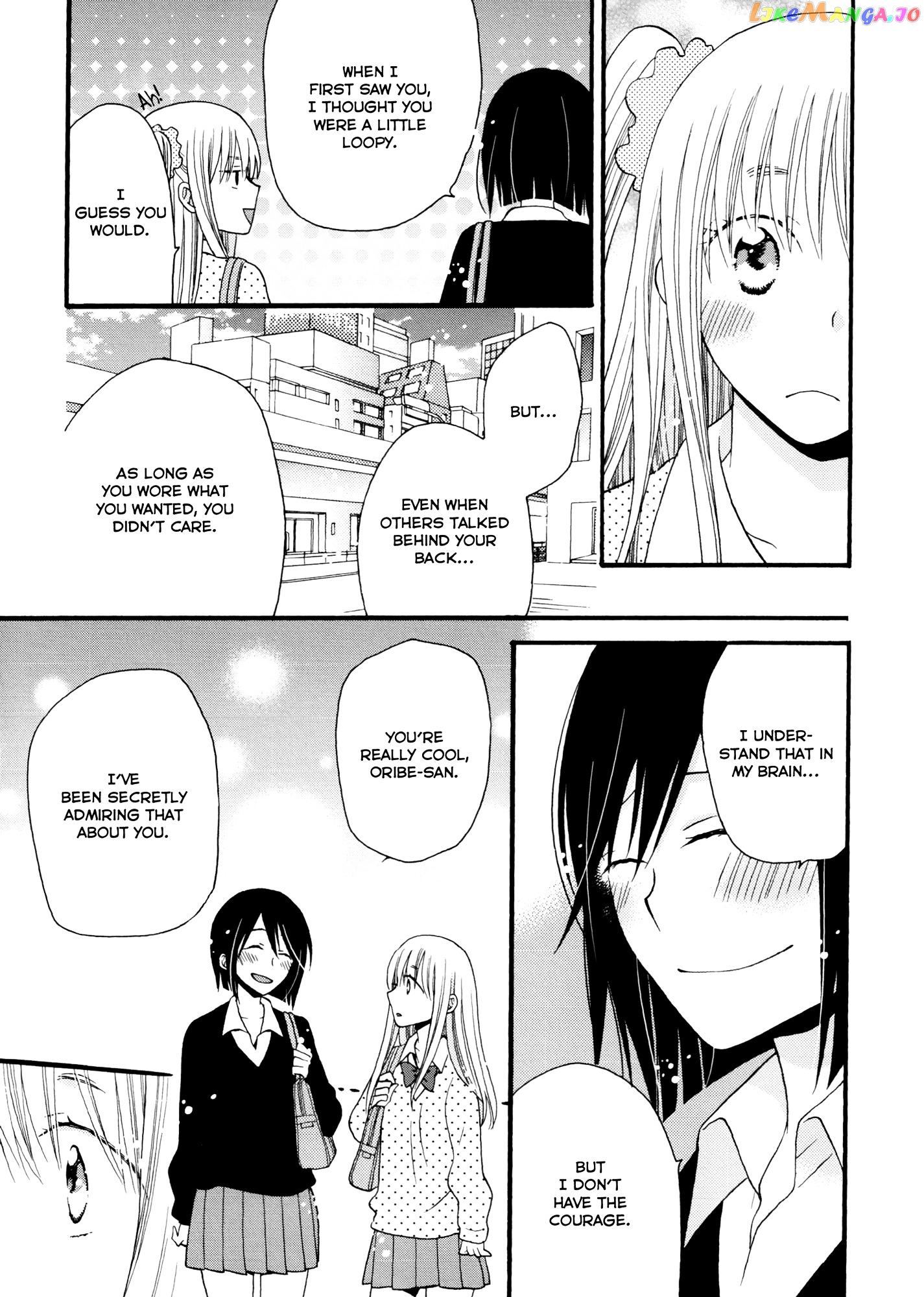 Laika, Pavlov, Pochihachikou chapter 4 - page 13
