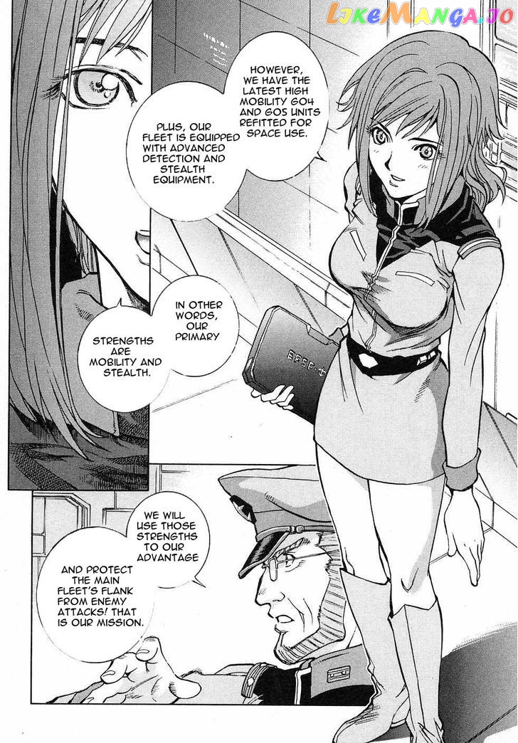 Kidou Senshi Gundam Gaiden – Sora, Senku No Hate Ni… chapter 1 - page 24