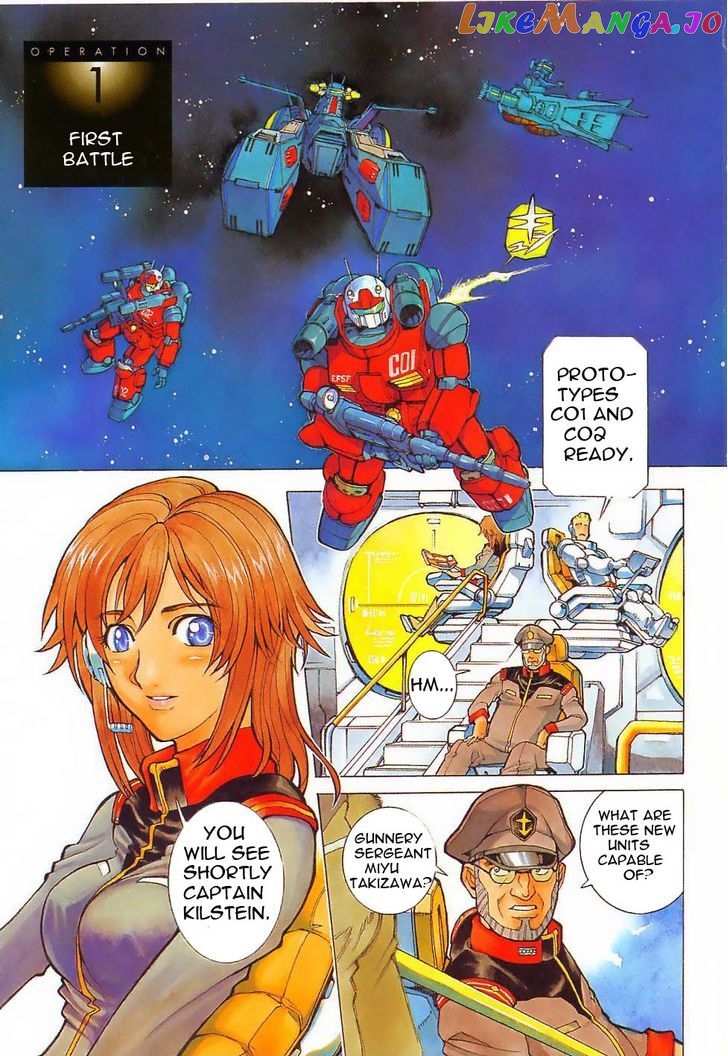 Kidou Senshi Gundam Gaiden – Sora, Senku No Hate Ni… chapter 1 - page 3