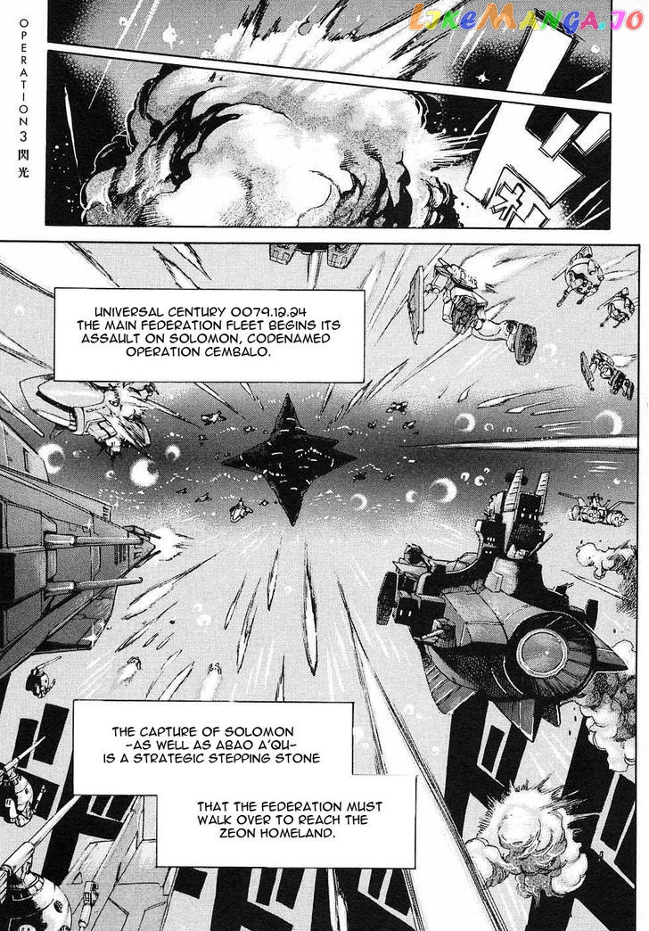 Kidou Senshi Gundam Gaiden – Sora, Senku No Hate Ni… chapter 3 - page 1