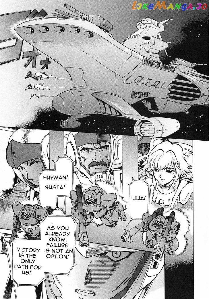 Kidou Senshi Gundam Gaiden – Sora, Senku No Hate Ni… chapter 3 - page 25