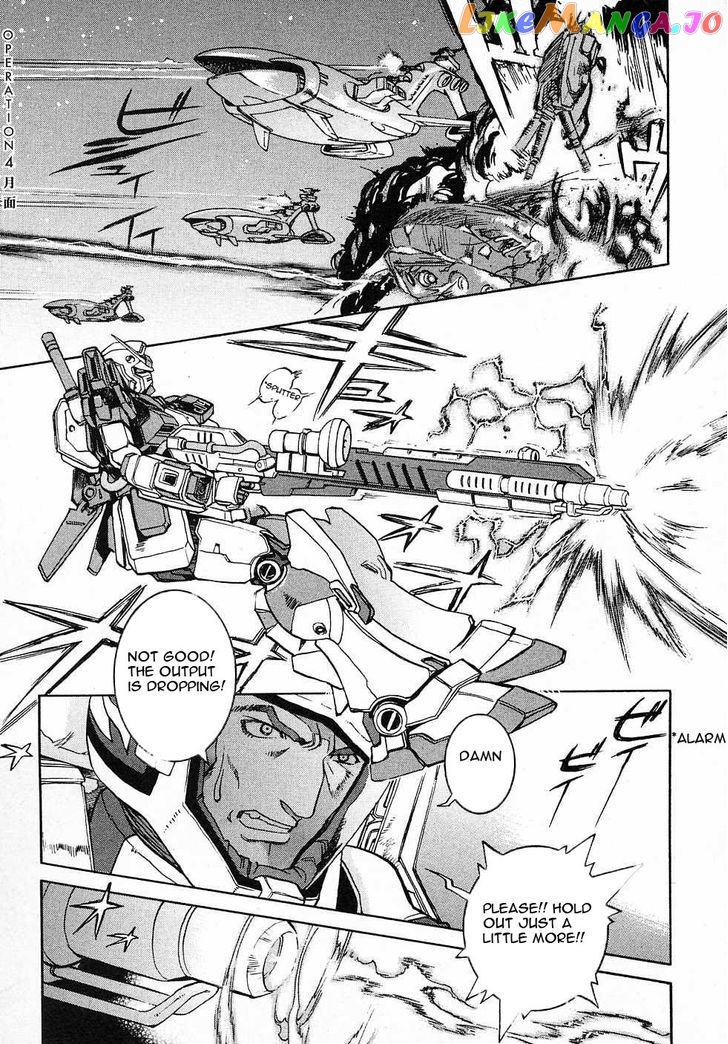 Kidou Senshi Gundam Gaiden – Sora, Senku No Hate Ni… chapter 4 - page 1
