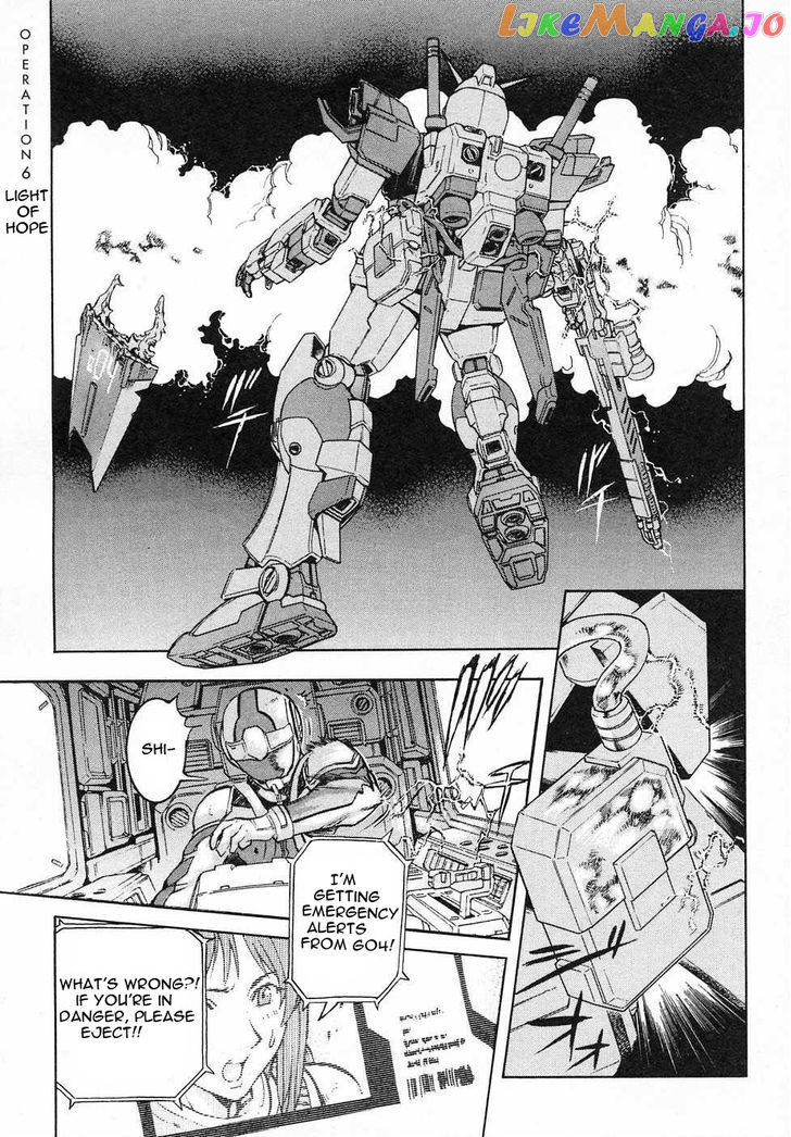 Kidou Senshi Gundam Gaiden – Sora, Senku No Hate Ni… chapter 6 - page 1