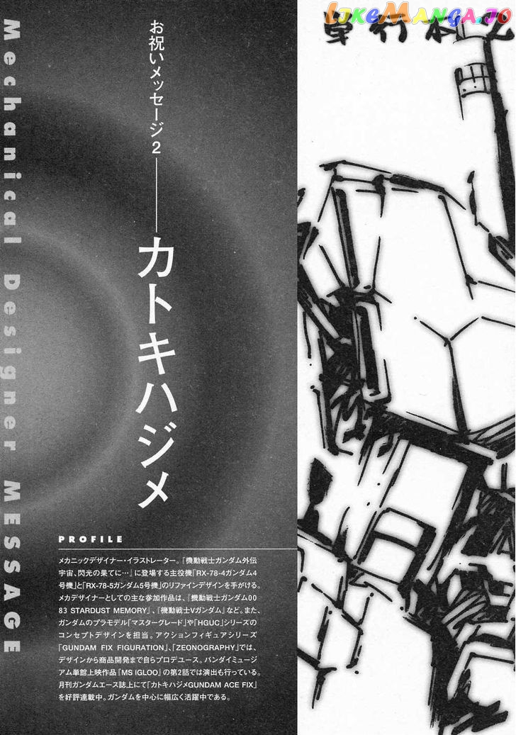 Kidou Senshi Gundam Gaiden – Sora, Senku No Hate Ni… chapter 8 - page 53