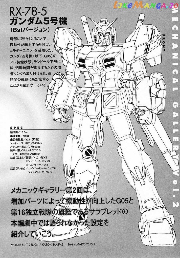 Kidou Senshi Gundam Gaiden – Sora, Senku No Hate Ni… chapter 8 - page 54