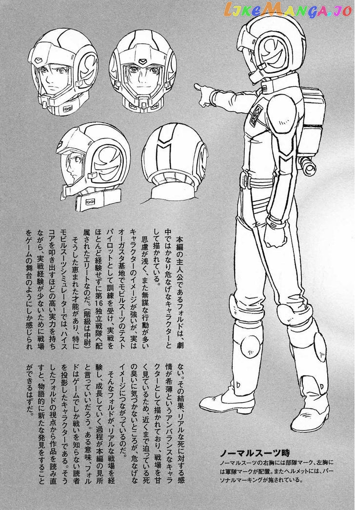 Kidou Senshi Gundam Gaiden – Sora, Senku No Hate Ni… chapter 8 - page 59