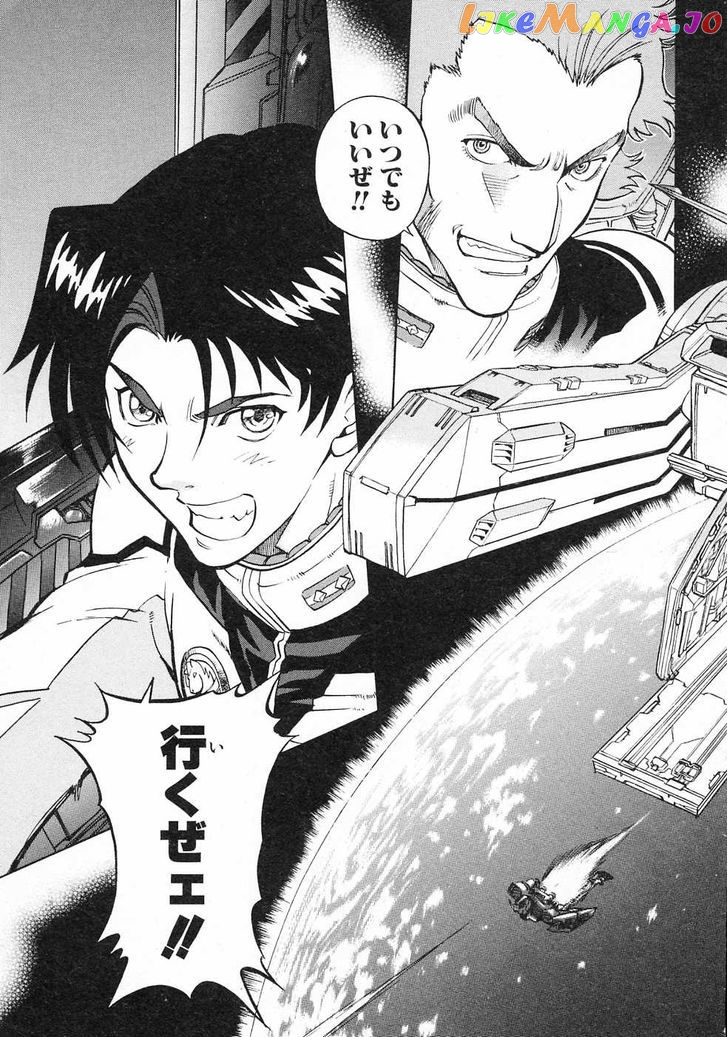 Kidou Senshi Gundam Gaiden – Sora, Senku No Hate Ni… chapter 8 - page 61