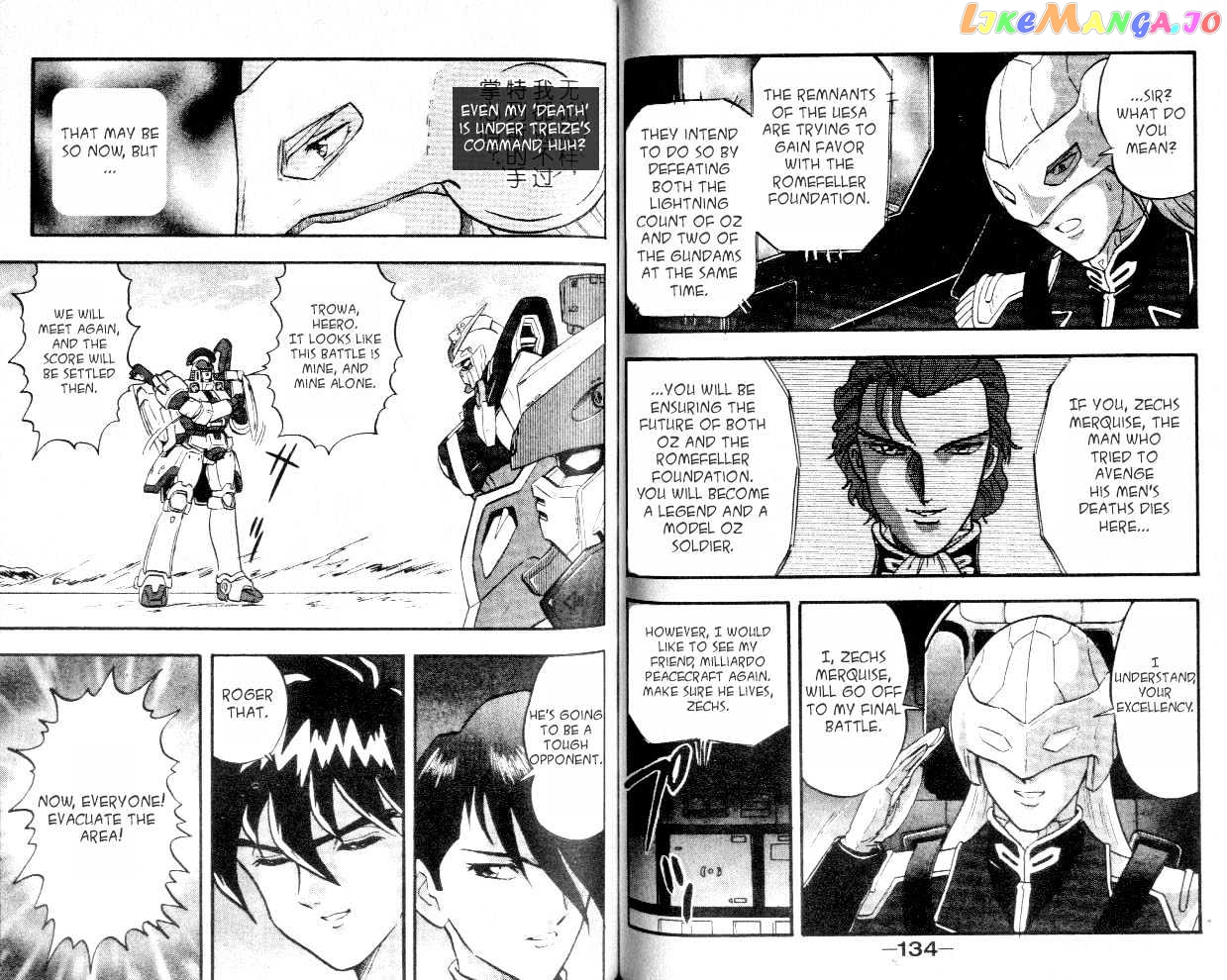 Shin Kidou Senki Gundam W chapter 1.4 - page 3