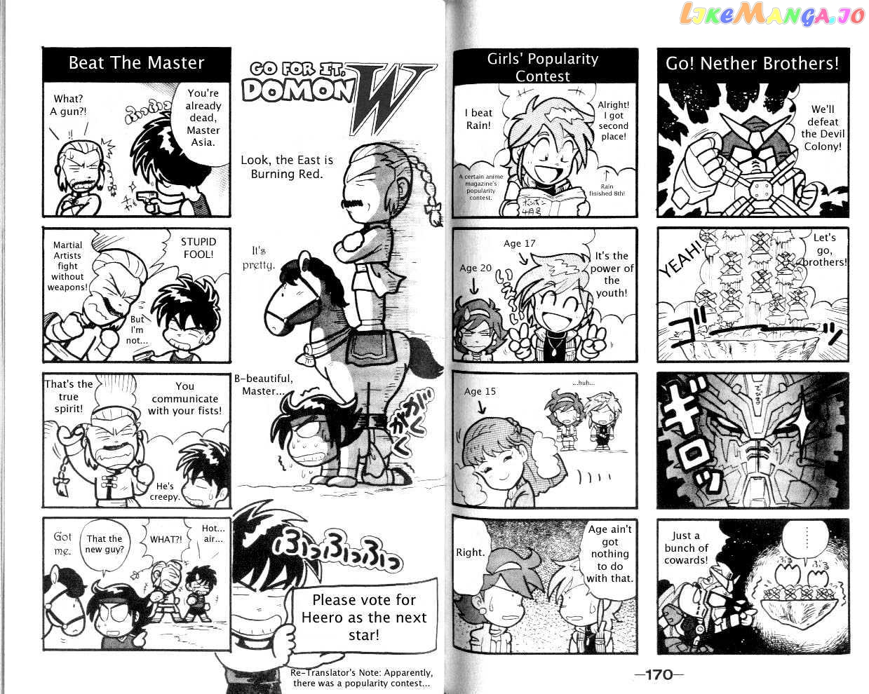 Shin Kidou Senki Gundam W chapter 1.5 - page 3