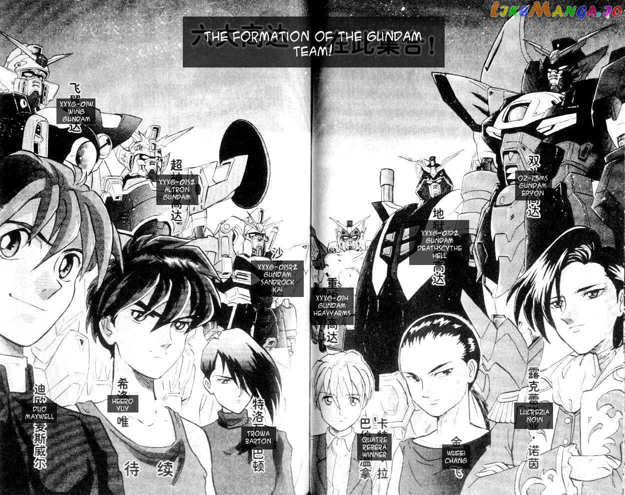 Shin Kidou Senki Gundam W chapter 2.4 - page 18