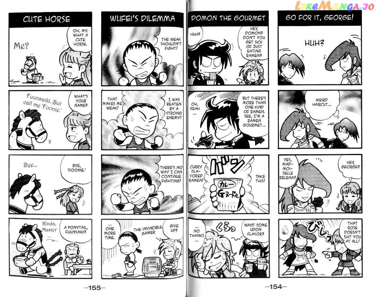 Shin Kidou Senki Gundam W chapter 2.5 - page 2
