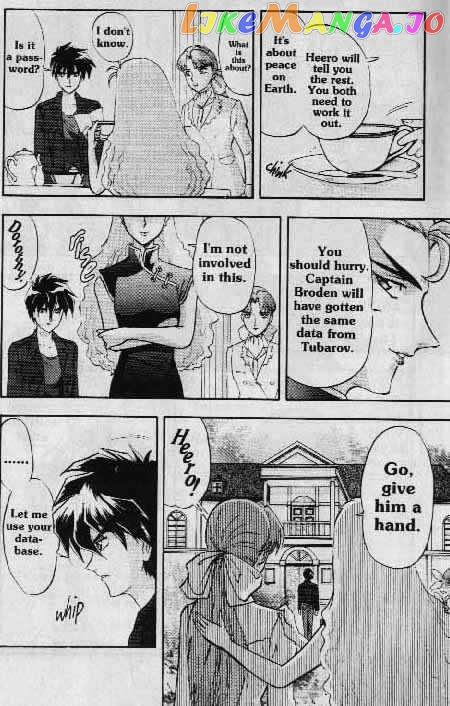 Shin Kidou Senki Gundam W chapter 4.3 - page 16