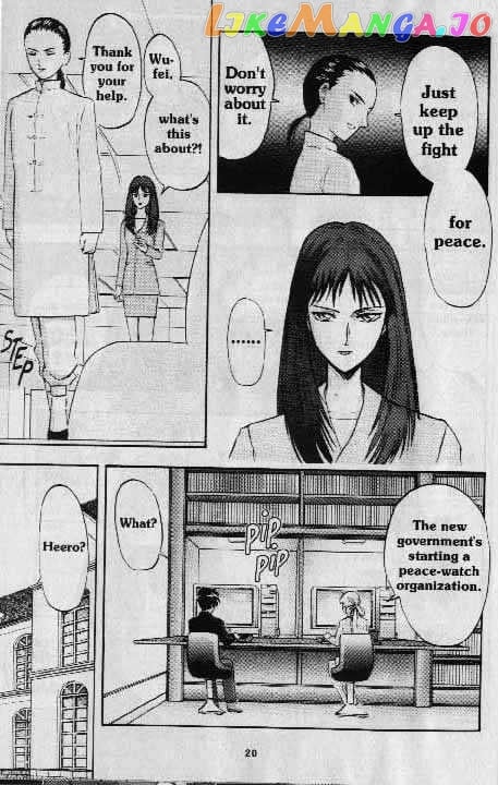 Shin Kidou Senki Gundam W chapter 4.3 - page 19