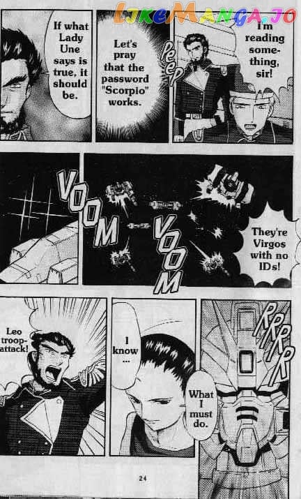 Shin Kidou Senki Gundam W chapter 4.3 - page 23