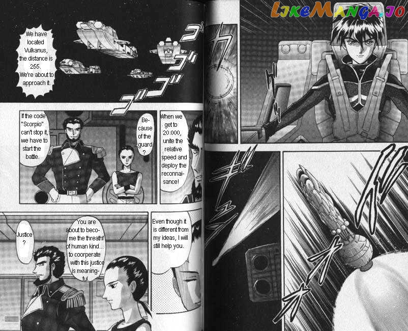 Shin Kidou Senki Gundam W chapter 4.4 - page 10
