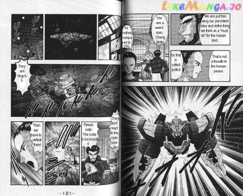 Shin Kidou Senki Gundam W chapter 4.4 - page 11