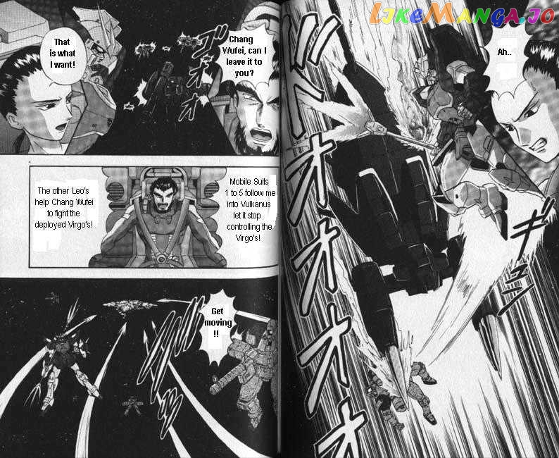 Shin Kidou Senki Gundam W chapter 4.4 - page 13