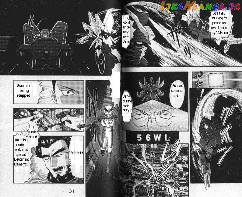 Shin Kidou Senki Gundam W chapter 4.4 - page 16