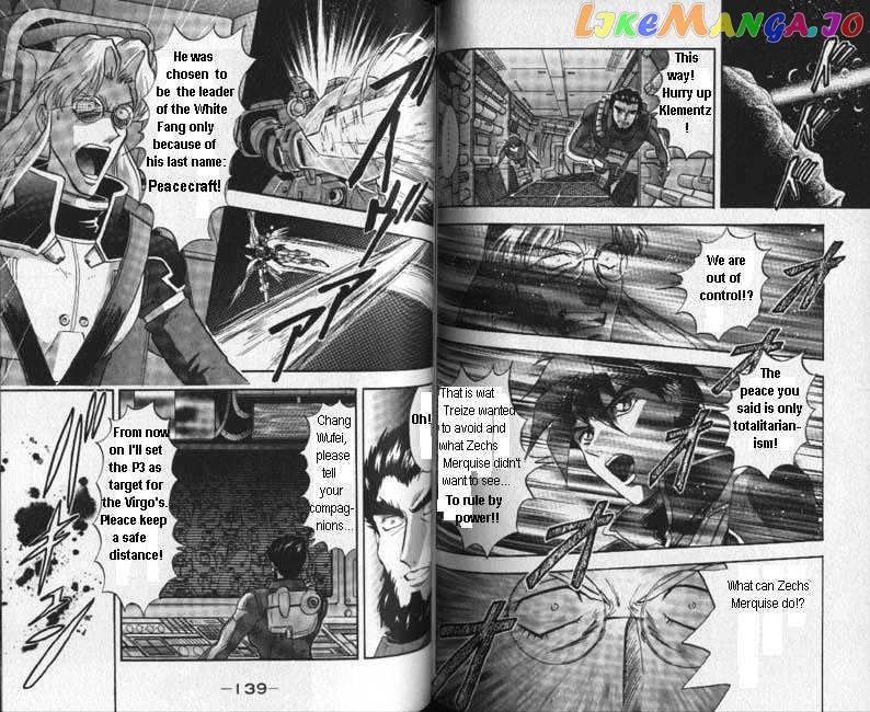 Shin Kidou Senki Gundam W chapter 4.4 - page 20