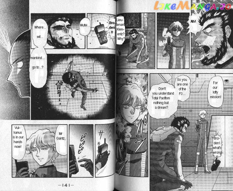 Shin Kidou Senki Gundam W chapter 4.4 - page 21