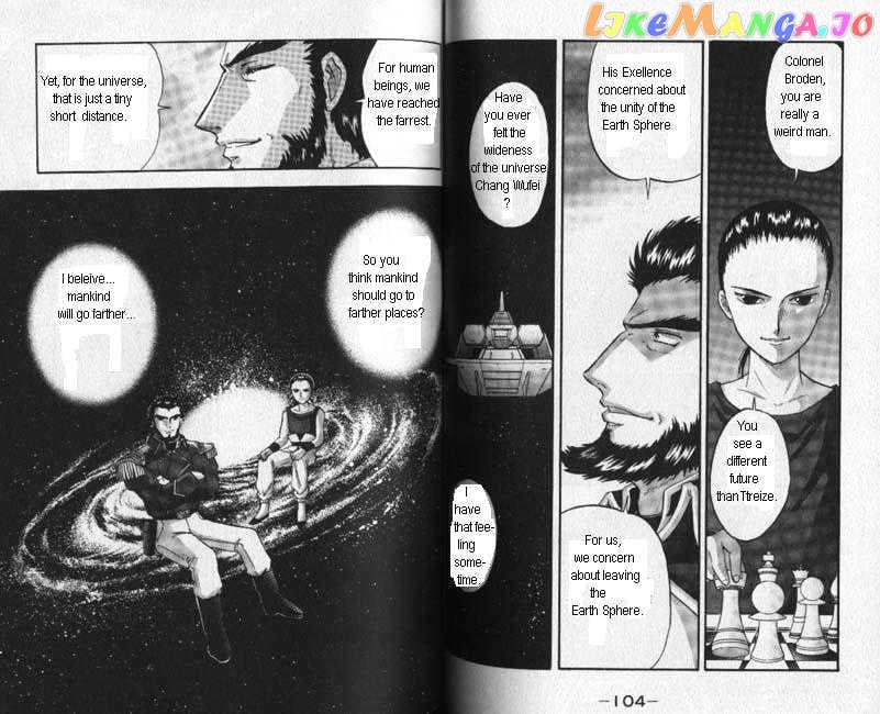 Shin Kidou Senki Gundam W chapter 4.4 - page 3