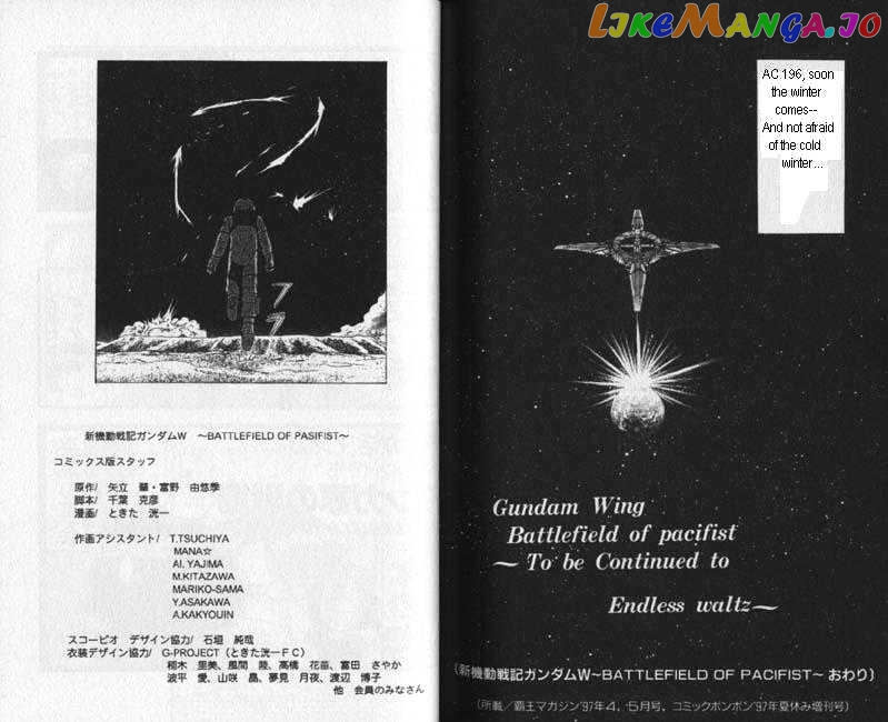 Shin Kidou Senki Gundam W chapter 4.4 - page 30