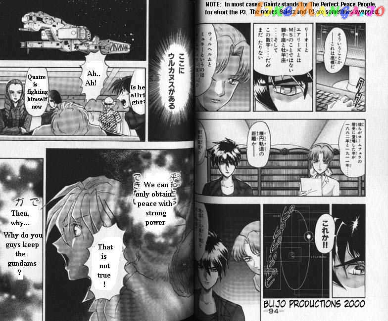 Shin Kidou Senki Gundam W chapter 4.4 - page 31