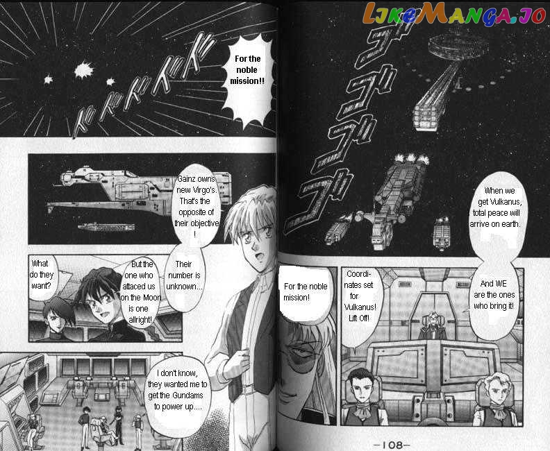 Shin Kidou Senki Gundam W chapter 4.4 - page 5