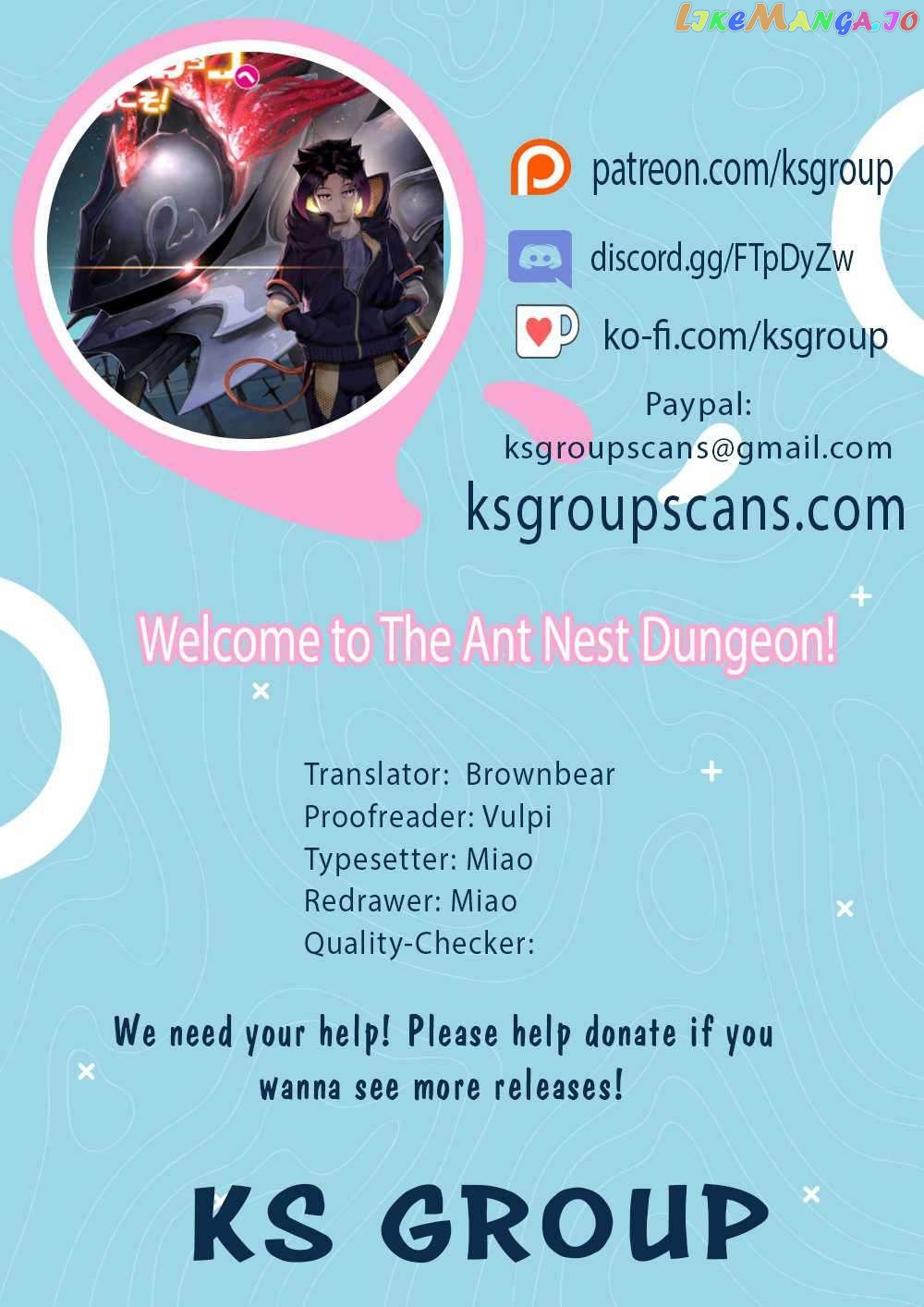 Ari no Su Dungeon e Youkoso! chapter 1 - page 1