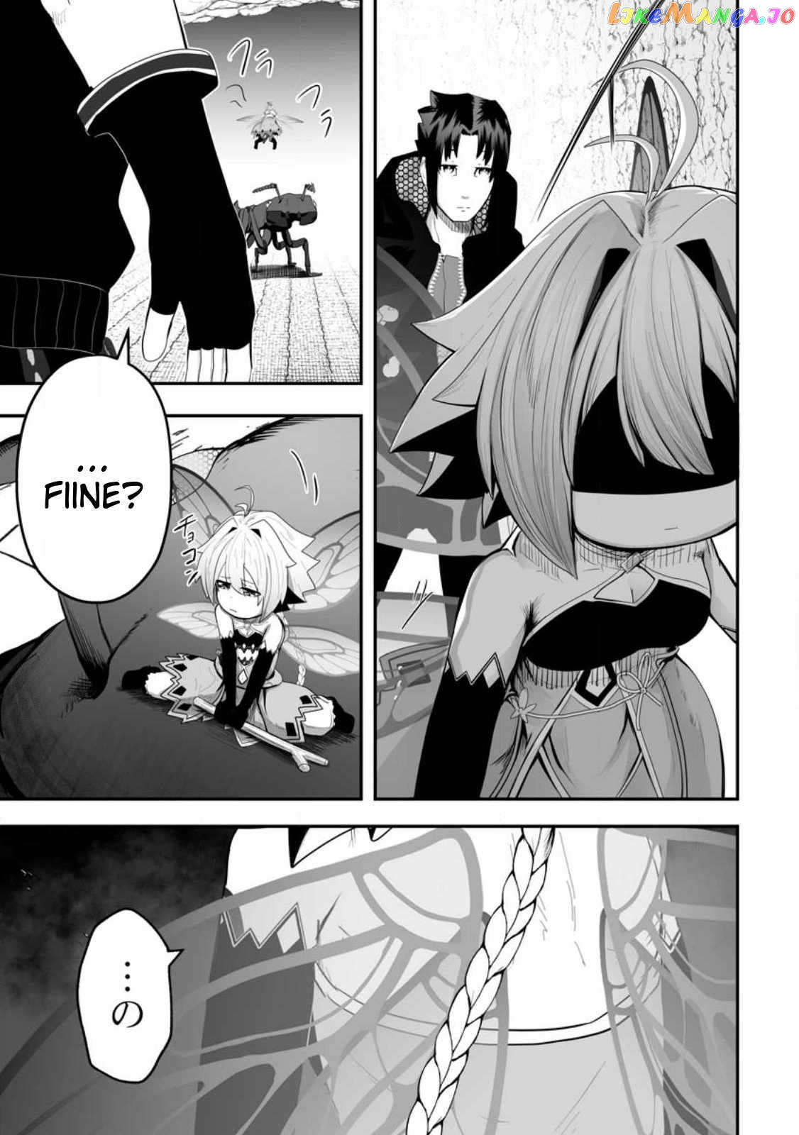 Ari no Su Dungeon e Youkoso! chapter 2.1 - page 5