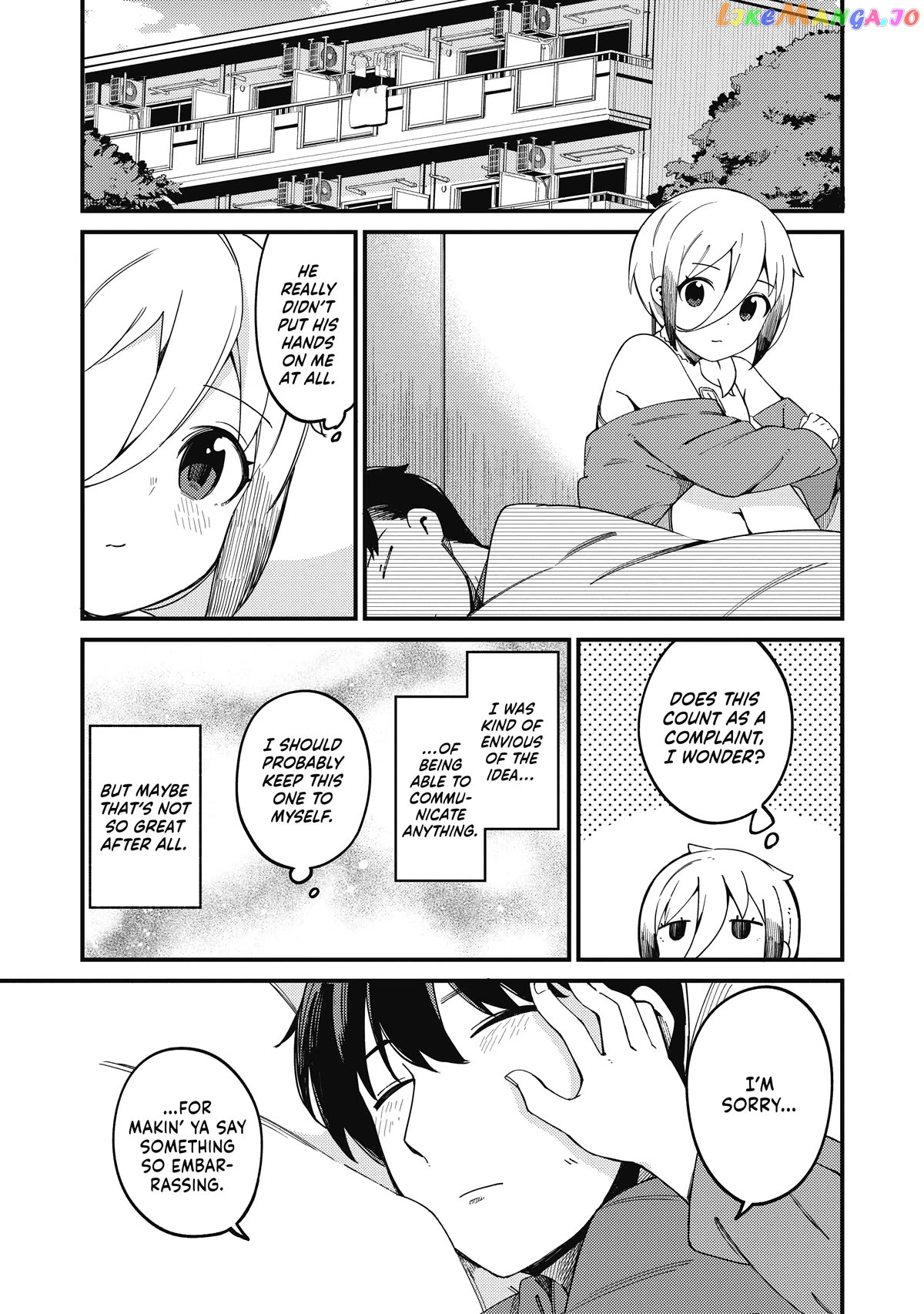 Cuprum's Bride chapter 20 - page 25