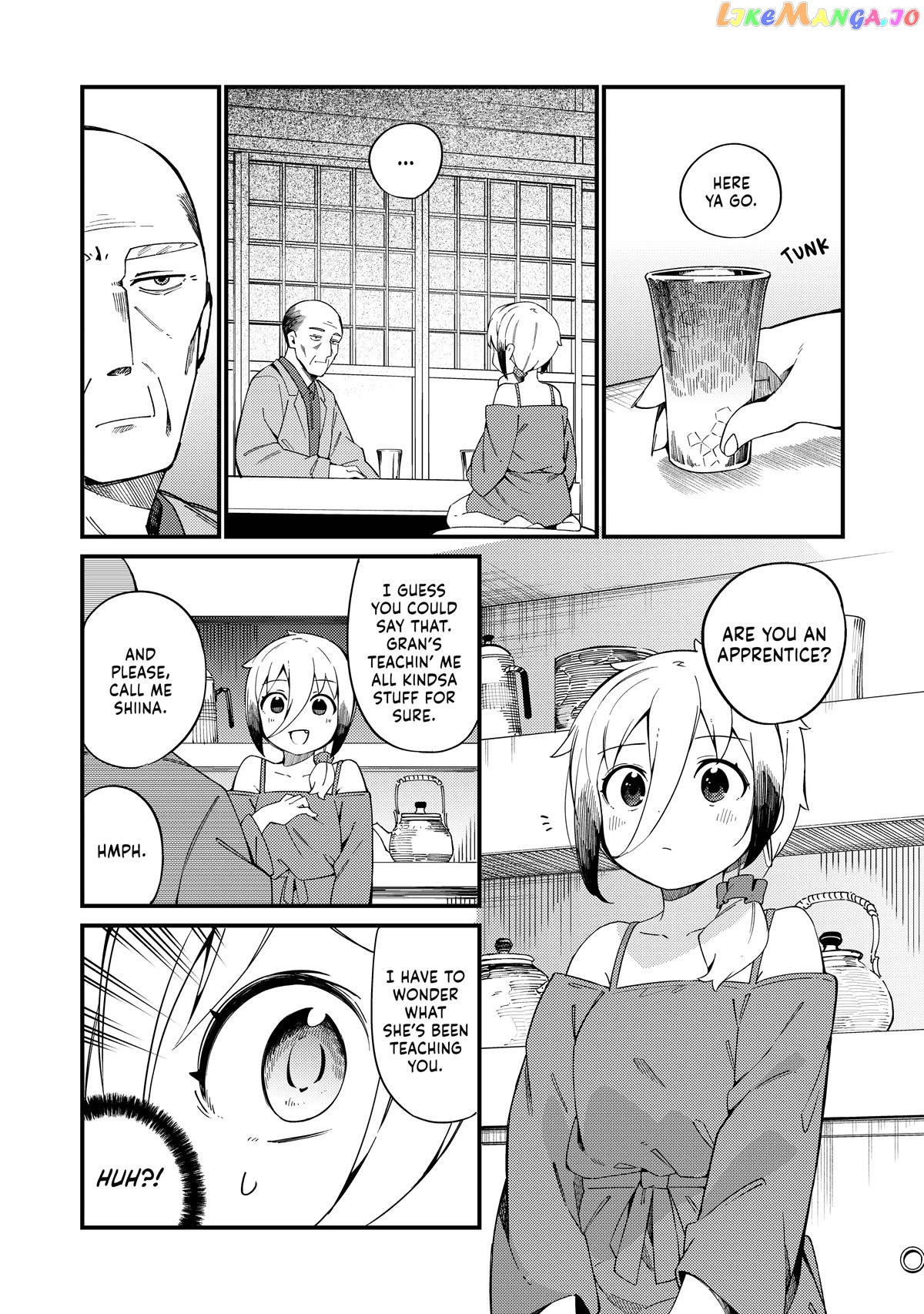 Cuprum's Bride chapter 22 - page 13