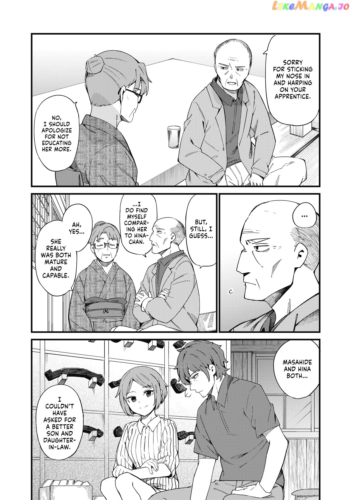 Cuprum's Bride chapter 22 - page 20