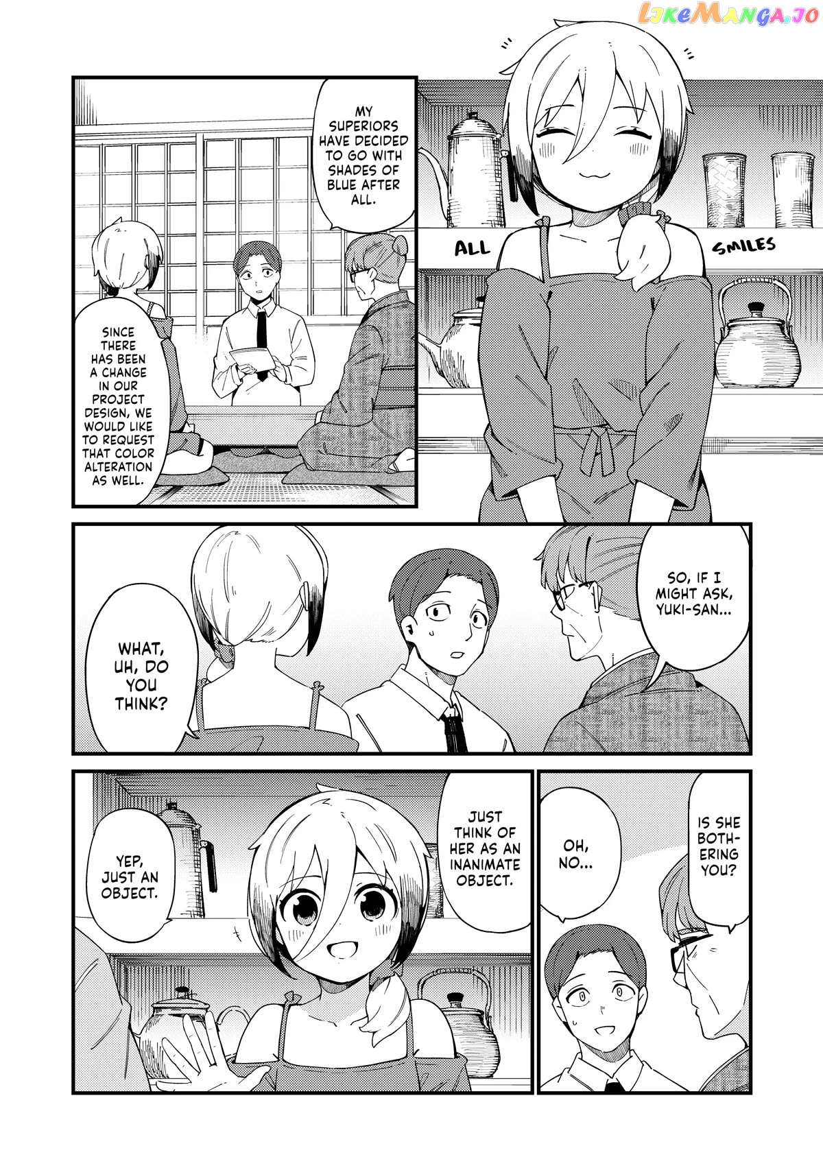 Cuprum's Bride chapter 22 - page 4