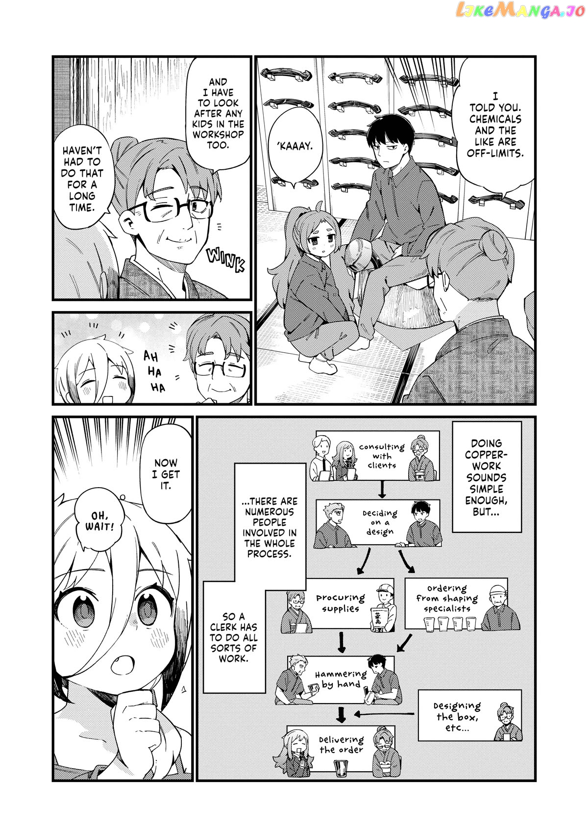 Cuprum's Bride chapter 22 - page 10
