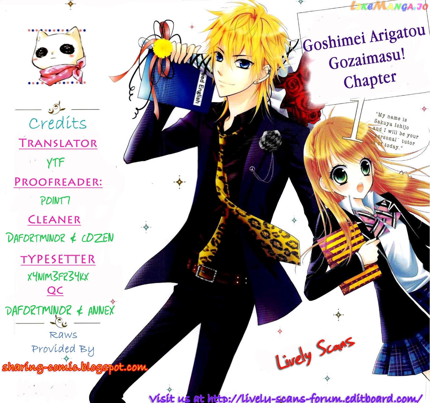 Goshimei Arigatou Gozaimasu! chapter 1 - page 1