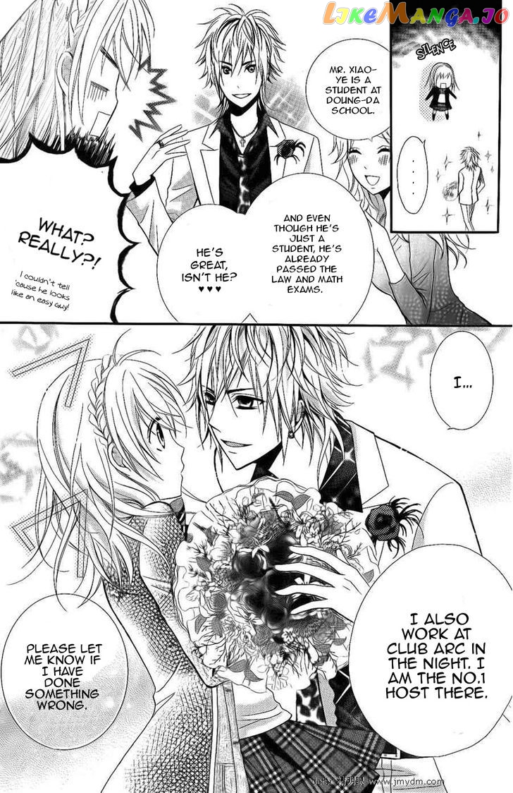 Goshimei Arigatou Gozaimasu! chapter 1 - page 10