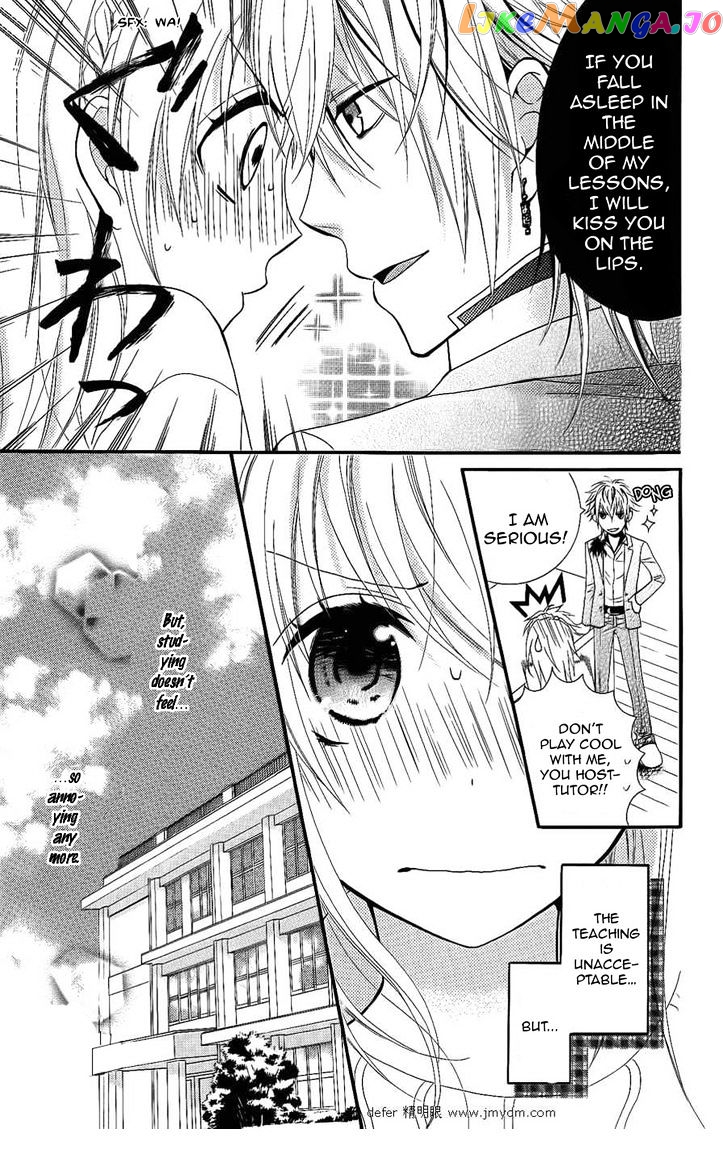 Goshimei Arigatou Gozaimasu! chapter 1 - page 22