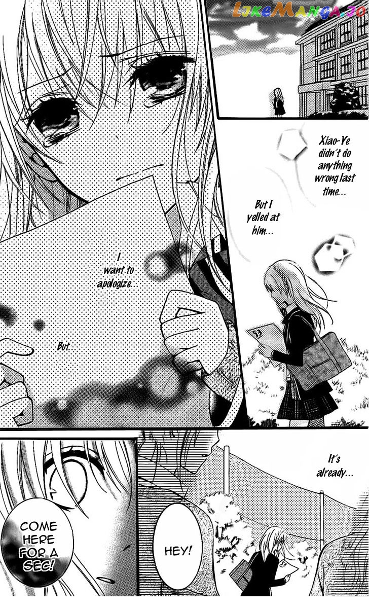 Goshimei Arigatou Gozaimasu! chapter 1 - page 32
