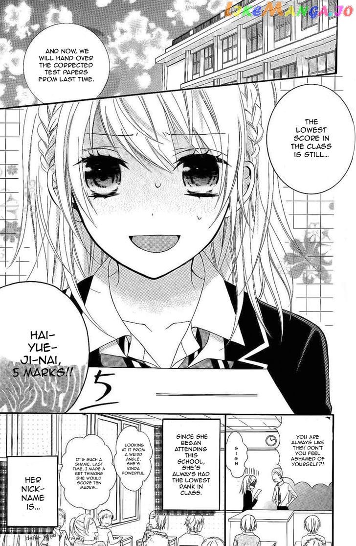 Goshimei Arigatou Gozaimasu! chapter 1 - page 5