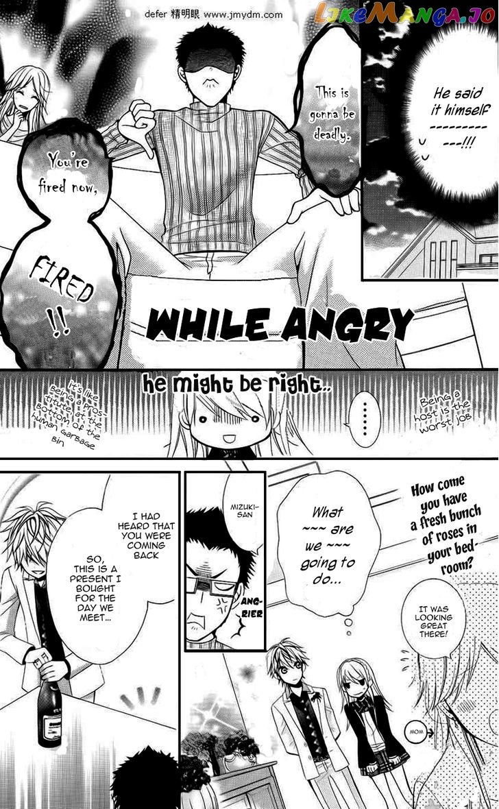 Goshimei Arigatou Gozaimasu! chapter 3 - page 12