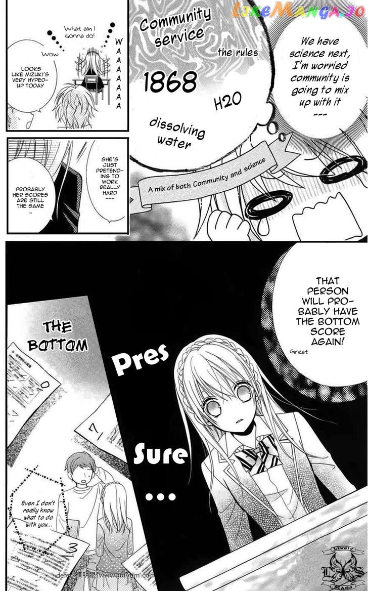 Goshimei Arigatou Gozaimasu! chapter 3 - page 25