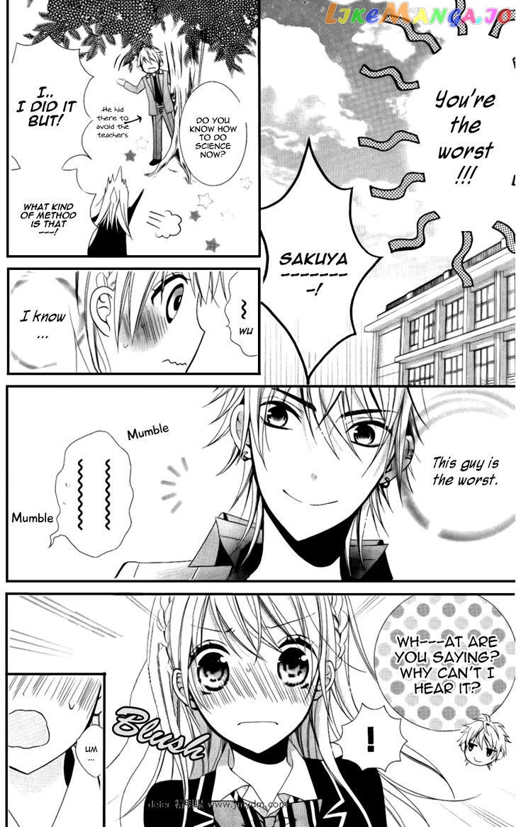 Goshimei Arigatou Gozaimasu! chapter 3 - page 31